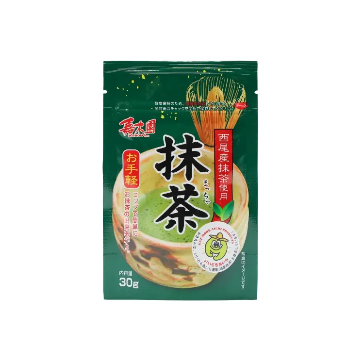 西尾産抹茶 お手軽抹茶